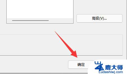 win11防火墙高级设置变灰色 win11防火墙高级设置灰色解决办法