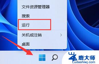 win11防火墙高级设置变灰色 win11防火墙高级设置灰色解决办法