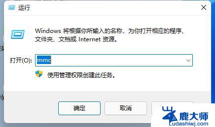 win11防火墙高级设置变灰色 win11防火墙高级设置灰色解决办法