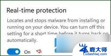 win11怎样彻底关闭实时保护 win11实时保护关闭教程