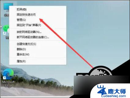 windows11安装无法创建新的分区 Win11无法创建新的分区错误解决方法