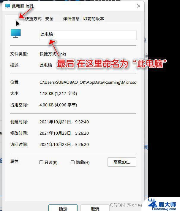 win11怎么把此电脑图标固定到任务栏 Win11此电脑如何固定到任务栏