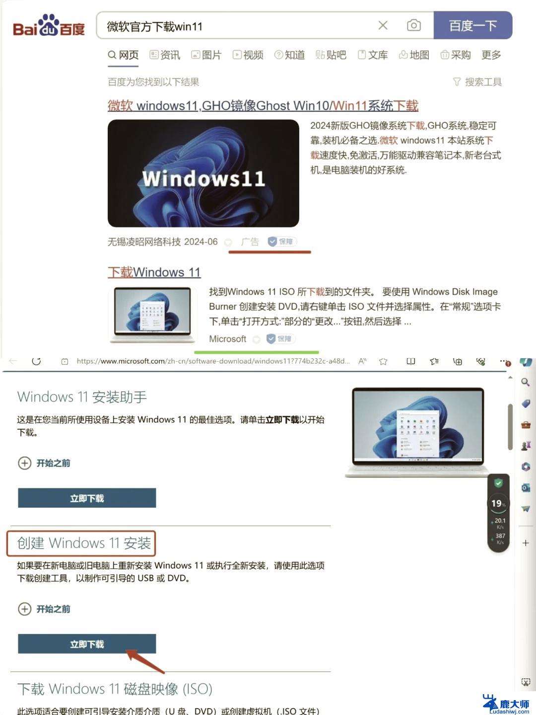 win11如何重新安装浏览器 如何在电脑上安装IE浏览器