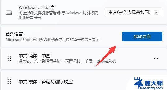 win11游戏中 输入法 win11玩游戏如何禁用输入法