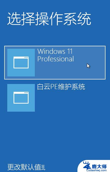 win11vbs文件 为什么双击不了 win11文件夹双击无反应解决方案