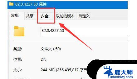 win11vbs文件 为什么双击不了 win11文件夹双击无反应解决方案