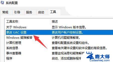 win11vbs文件 为什么双击不了 win11文件夹双击无反应解决方案