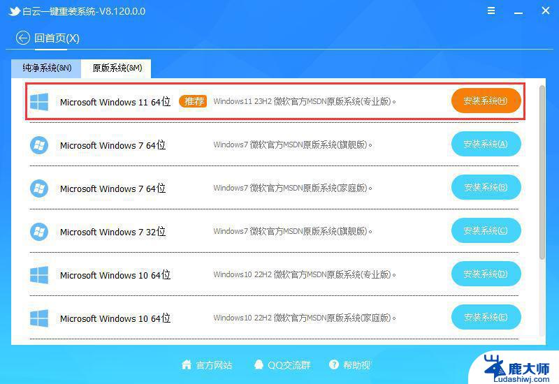 win11vbs文件 为什么双击不了 win11文件夹双击无反应解决方案