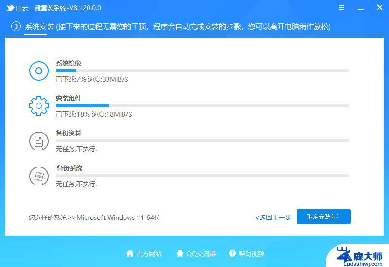 win11vbs文件 为什么双击不了 win11文件夹双击无反应解决方案