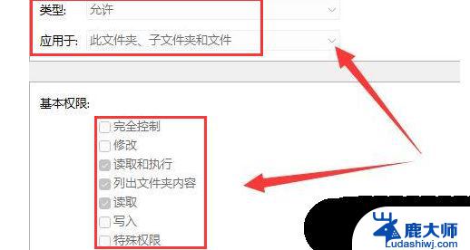 win11vbs文件 为什么双击不了 win11文件夹双击无反应解决方案