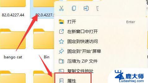 win11vbs文件 为什么双击不了 win11文件夹双击无反应解决方案