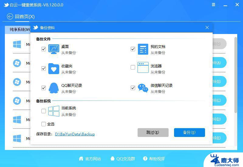 win11vbs文件 为什么双击不了 win11文件夹双击无反应解决方案