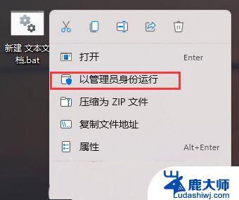 win11vbs文件 为什么双击不了 win11文件夹双击无反应解决方案