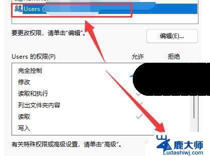 win11vbs文件 为什么双击不了 win11文件夹双击无反应解决方案