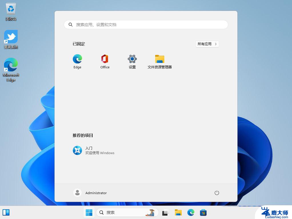 win11vbs文件 为什么双击不了 win11文件夹双击无反应解决方案