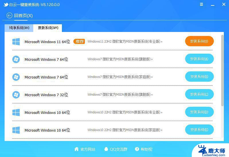 win11vbs文件 为什么双击不了 win11文件夹双击无反应解决方案