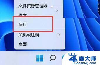 win11vbs文件 为什么双击不了 win11文件夹双击无反应解决方案