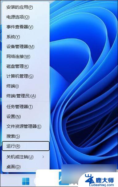 win11耳麦的耳机没声音 Win11耳机声音调节没有效果怎么办