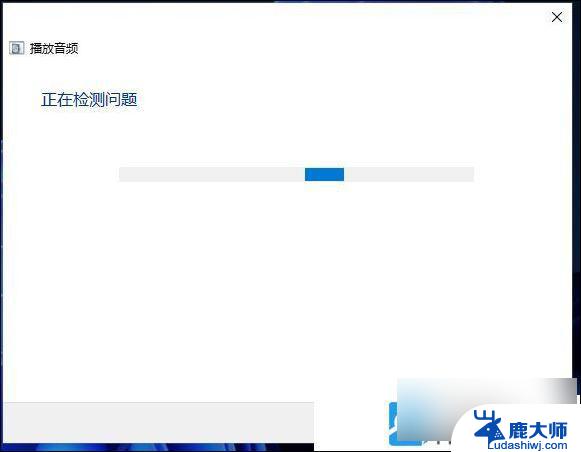 win11耳麦的耳机没声音 Win11耳机声音调节没有效果怎么办