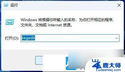 win11耳麦的耳机没声音 Win11耳机声音调节没有效果怎么办