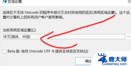 老单机游戏 win11不支持 怎么办 win11单机游戏无法运行怎么办