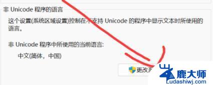 老单机游戏 win11不支持 怎么办 win11单机游戏无法运行怎么办