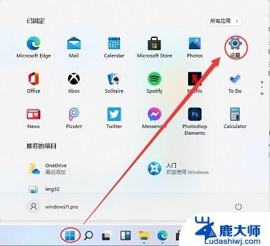 老单机游戏 win11不支持 怎么办 win11单机游戏无法运行怎么办