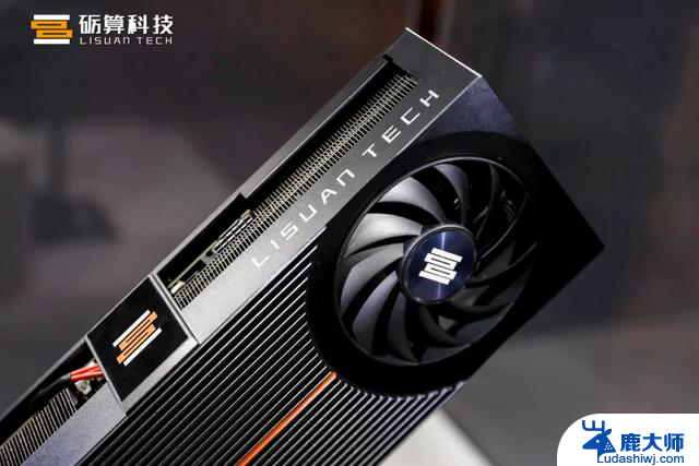 砺算首款显卡对标英伟达4060，实控人台湾籍，2年融资数亿！