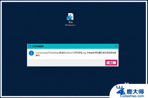 win10启动磁盘检查 Win10系统开机硬盘自检取消方法及磁盘修复指南