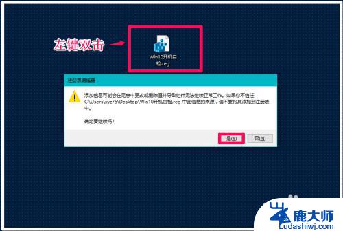 win10启动磁盘检查 Win10系统开机硬盘自检取消方法及磁盘修复指南