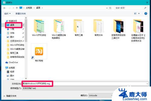 win10启动磁盘检查 Win10系统开机硬盘自检取消方法及磁盘修复指南