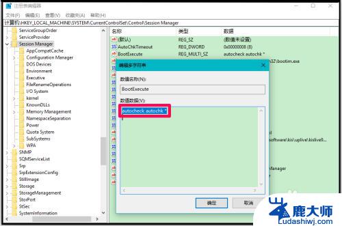 win10启动磁盘检查 Win10系统开机硬盘自检取消方法及磁盘修复指南