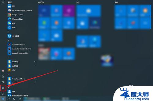 win10搜索好慢 Windows 10 搜索功能卡顿怎么办