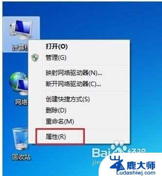 win7电脑屏幕怎么调亮度 win7系统屏幕亮度调节的步骤