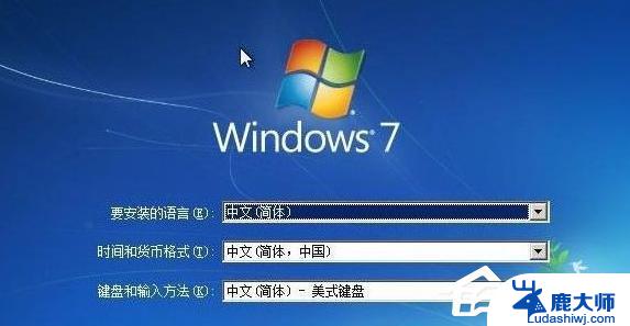 windows7卡在安装程序正在启动服务 Win7安装程序启动服务失败怎么办