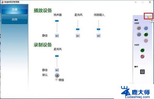 win10系统声音图标有个x怎么办 解决右下角音频小喇叭显示红色叉（X）的方法