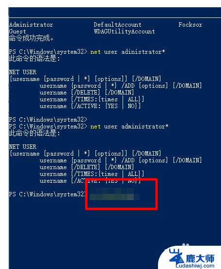 win10管理员开机密码忘了怎么办 win10管理员密码忘记怎么破解