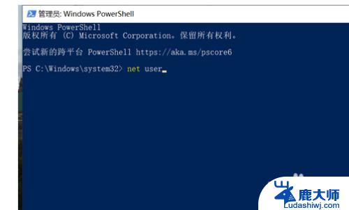 win10管理员开机密码忘了怎么办 win10管理员密码忘记怎么破解