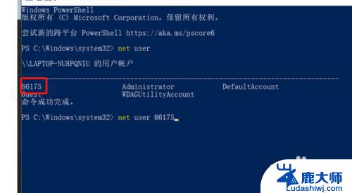 win10管理员开机密码忘了怎么办 win10管理员密码忘记怎么破解