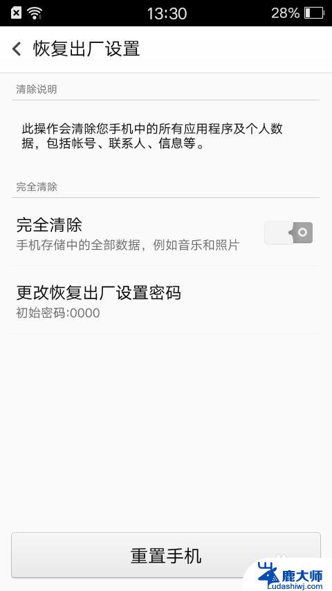 手机音量键失灵怎么办oppo OPPO手机按键失灵的原因有哪些