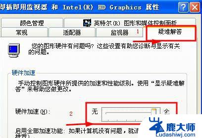 电脑播放视频黑屏是什么原因 电脑看视频黑屏怎么办