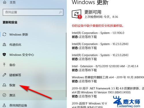 windows10怎么初始化电脑 Windows10系统如何重置初始化