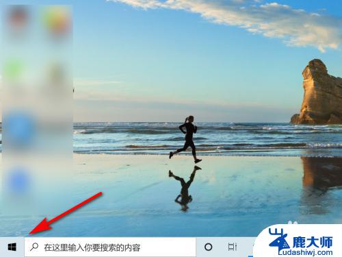 windows10怎么初始化电脑 Windows10系统如何重置初始化