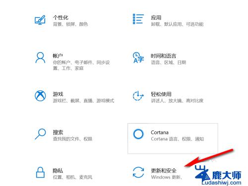 windows10怎么初始化电脑 Windows10系统如何重置初始化