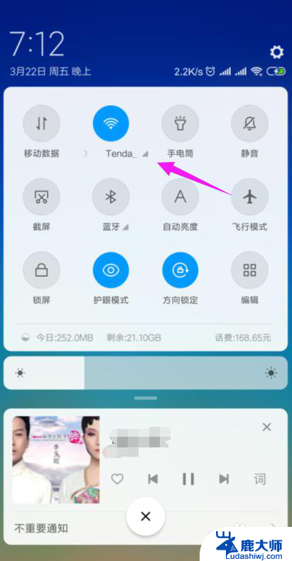 wifi显示已连接但不能上网 家里的wifi连接但无法上网怎么办