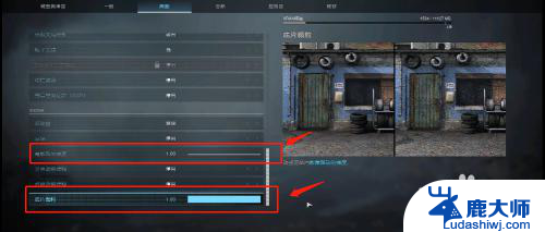 使命召唤战区画质设置 最清晰的使命召唤战区画质调整方法