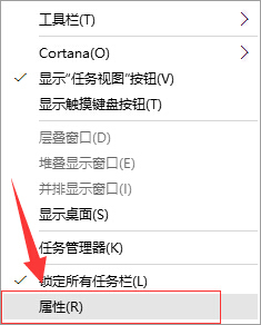 win10双屏显示任务栏 win10多屏下如何设置一个任务栏显示