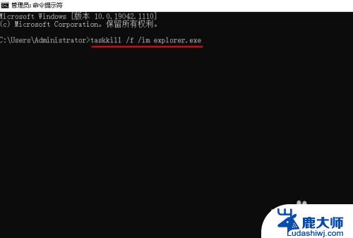 如何用cmd打开文件资源管理器 如何使用命令提示符手动重新启动文件资源管理器