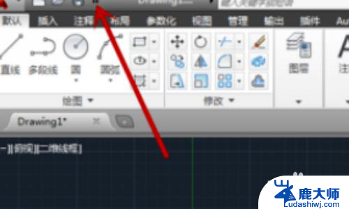 cad怎么显示工具栏上侧 CAD界面顶部功能区不见了如何恢复