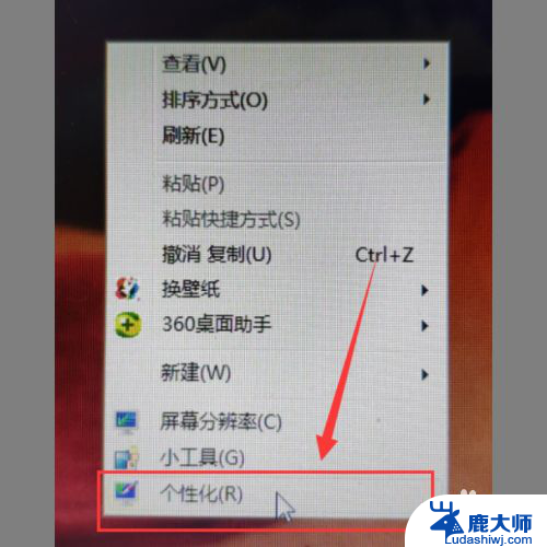 怎么改字体的颜色 电脑字体颜色怎么变化